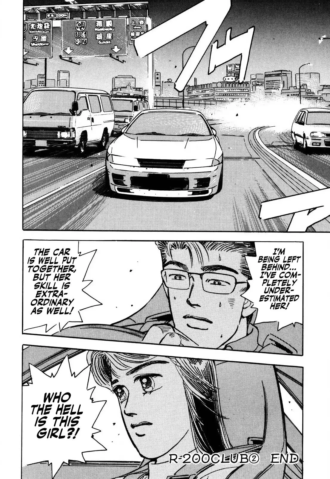 Wangan Midnight Chapter 158 14